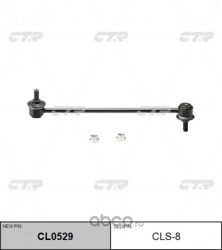 CL0529  