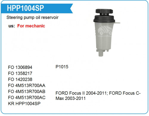 HPP1004SP  