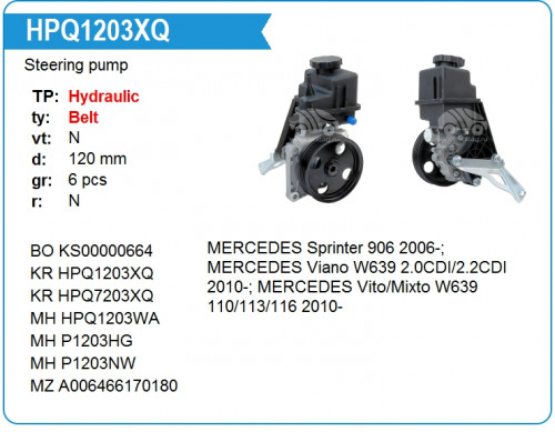 HPQ1203XQ  
