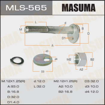 MLS565  
