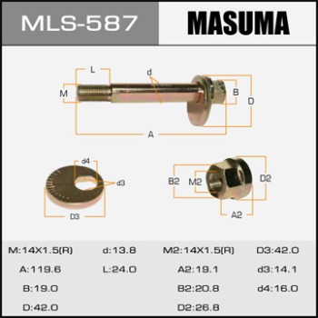 MLS-587  