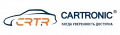 Автозапчасти Cartronic