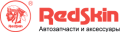 Автозапчасти Redskin