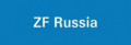 Автозапчасти ZF Russia