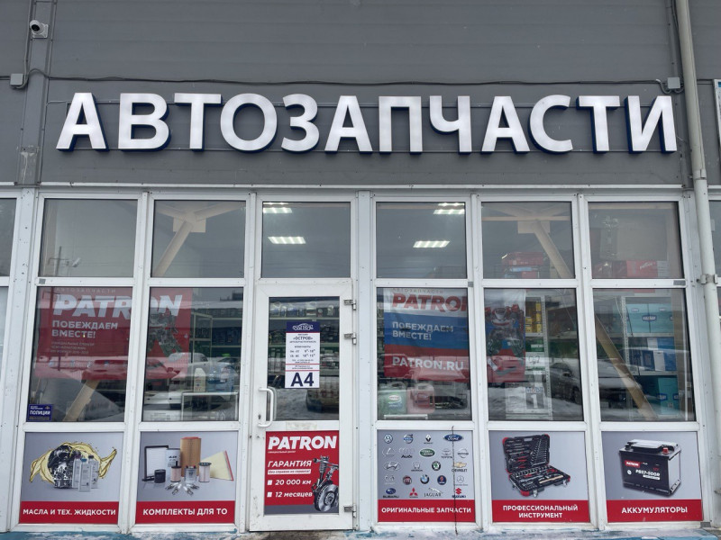 г.Подольск, ул.Машиностроителей, д.44А,